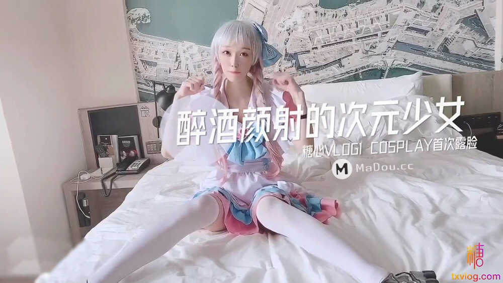 (四区)【其他片商】Cosplay