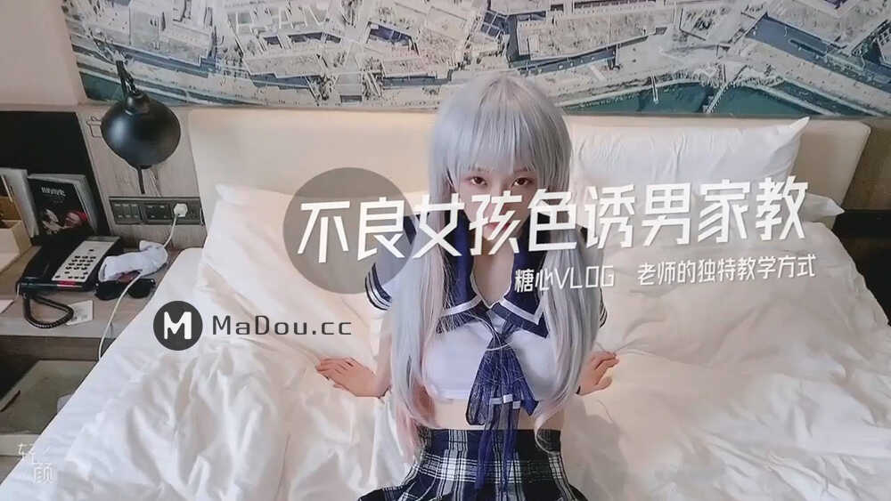 老師的獨特教學方式