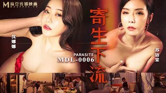 MDL0006 寄生下流 捆绑骚货大乱交