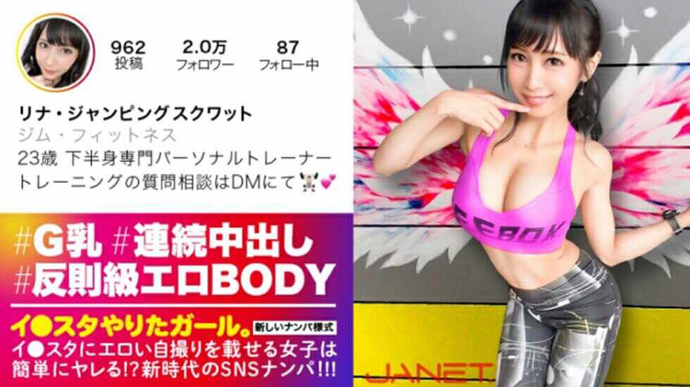 【有码】JNT-004、】イスタにエロい自撮りを載せる、下半身専門パー