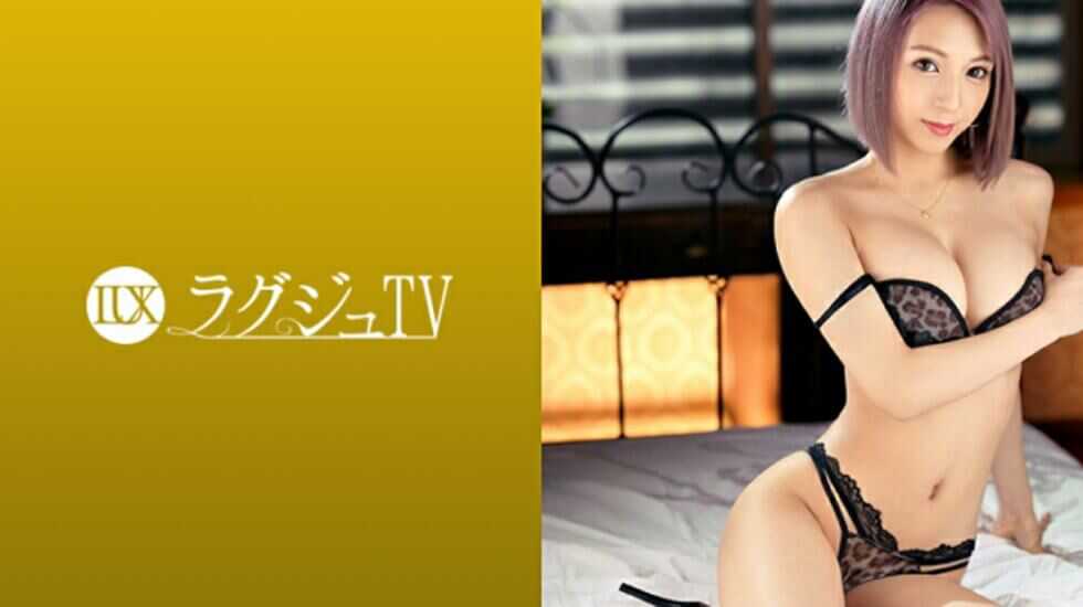 【有码】259LUXU-1347、中条唯24歳美容部員-avr