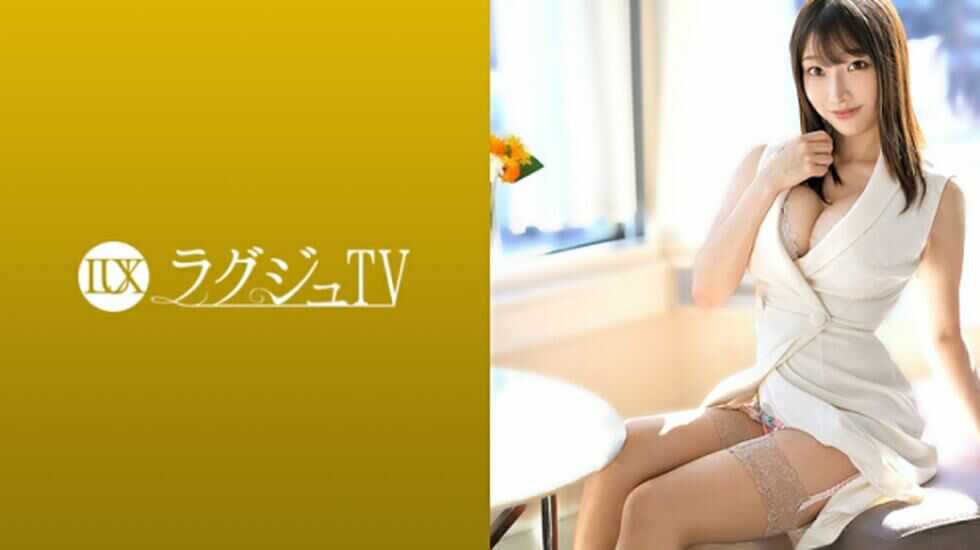 【有码】259LUXU-1377、远藤美咲28歳银行员