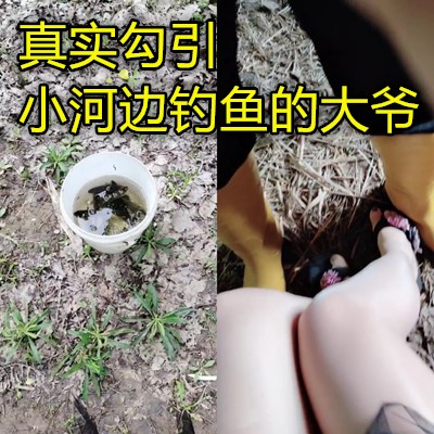 菜地真实勾引大哥做爱