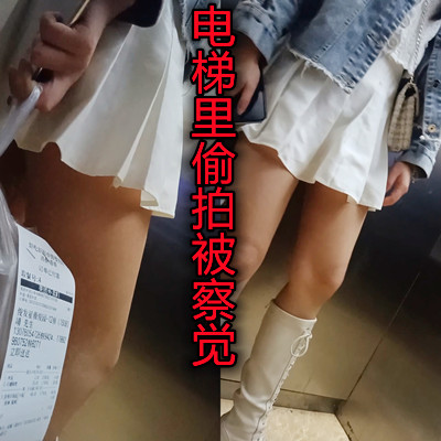 上海小区电梯偷拍美腿偷拍被发现海报剧照