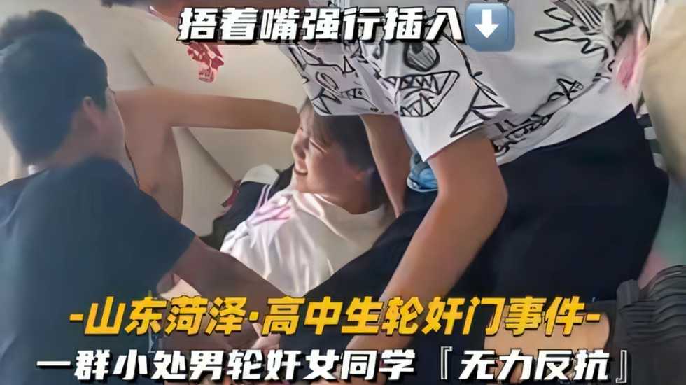 一群小处男轮奸女同学-无力反抗【色我综合】