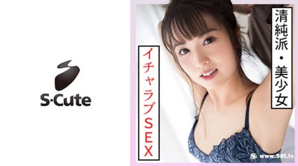 229SCUTE-1324ななせ(22) S-Cute どんなHでも好き！エロ系美少女とSEX-avr