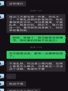 我和妈妈(7）经过鉴定妈妈一点都不骚，还是外面有人？求外地海友帮忙调教