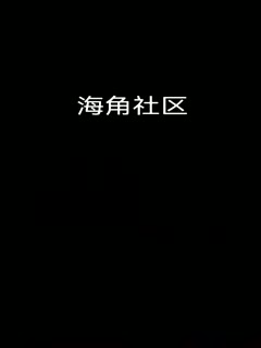 漂亮表姐23今天终于又操了一次我姐。录到了她高潮颤抖的样子。海报剧照