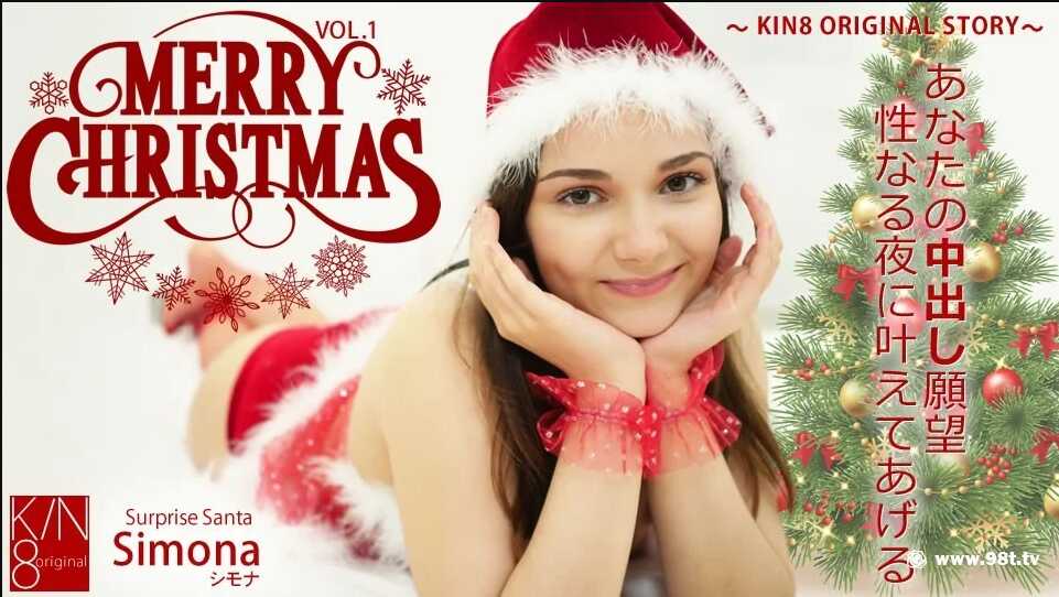 kin8-3649-fhd-プレミア先行配信 MERRY CHRISTMAS あなたの中出し願望性なる夜