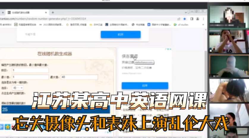 【网曝门】江苏某高中男生在上英语课时忘关摄像头和表姐上演乱伦大戏-avr