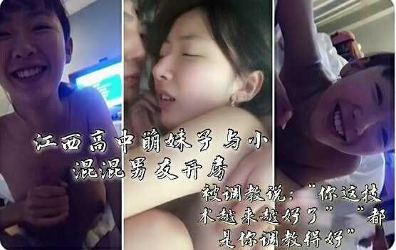 懵懂无知的高中少女，与混混男友开放被拍以此胁迫不准分手-avr