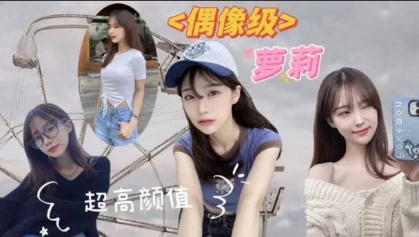 91传说达人 约炮偷拍某短视频UP网红【日韩超大胆欧美人】