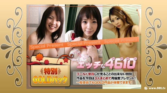 H4610-ki230527-HD-ゴールドパック 20歳-avr