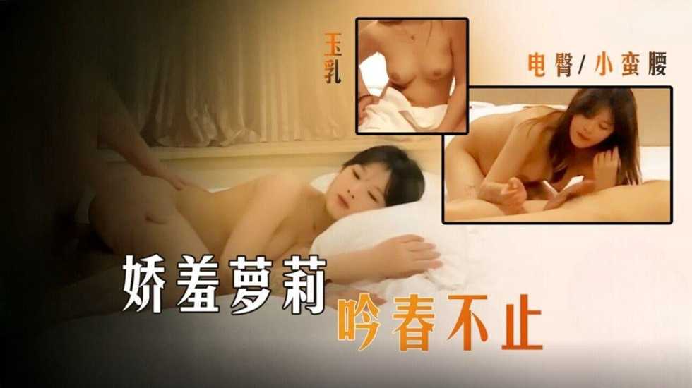 娇羞萝莉吟春不止，玉乳蛮腰马达电臀【熟女教师被调教成性奴】