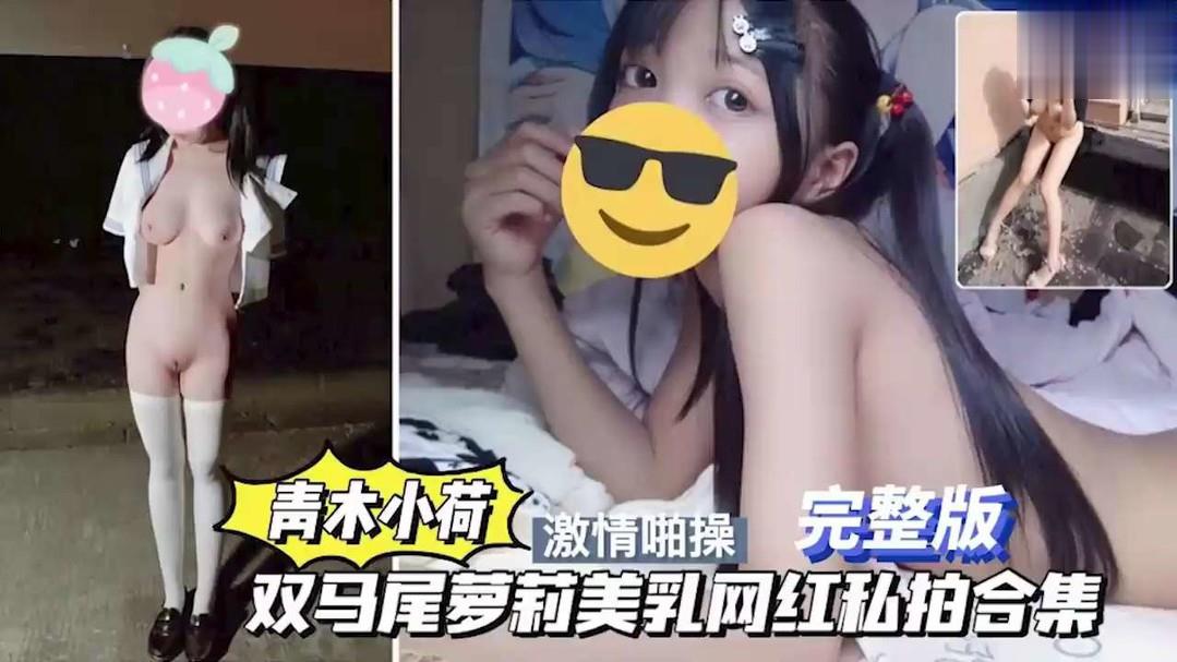 04年廣西妹妹夢涵❤️：今天剛成年的小P