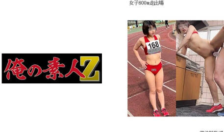 (四区)230OREMO-004女子800m走出場I※準決勝敗退