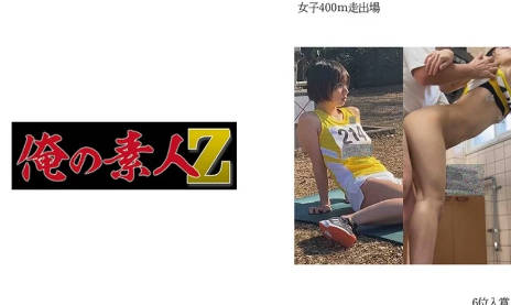 230OREMO-002女子400m走出場S※6位入賞【丝瓜视频污视频】