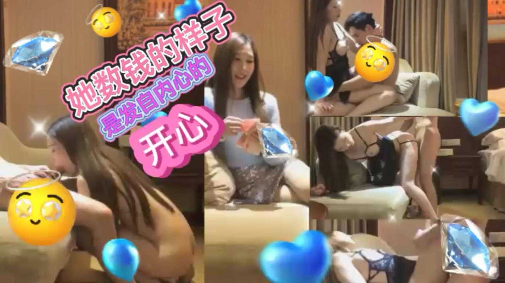 【探花精选】他数钱的样子是发自内心【大乳少妇做爰视频无码】