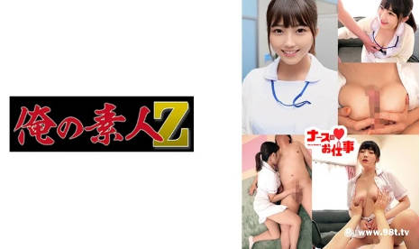 230ORECO-489 めいさん海报剧照