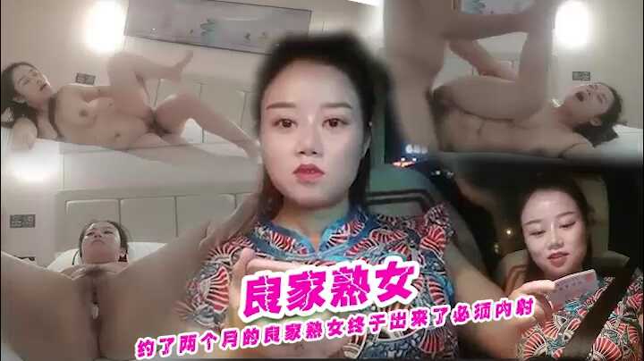 约了两个月的良家熟女终于约出来了必须内射她-avr