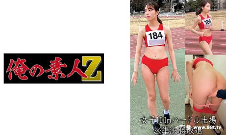 (四区)230OREMO-057女子100mハードル出場M