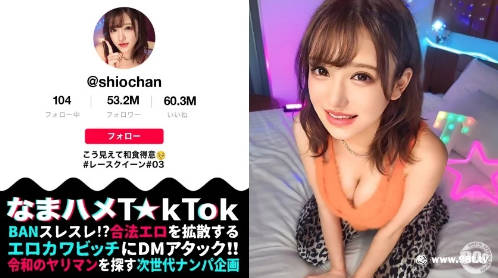 MAAN-925 【ゆるカワの極みッめんこい無双】色白PERFECT美乳美尻！その可愛さにドキドキが止まらない！【国产亚洲视频在线】