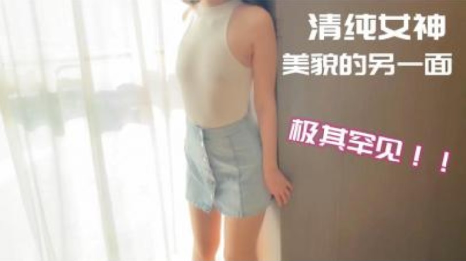 偷情電話查崗美貌清純女神的另一面給男友戴綠帽