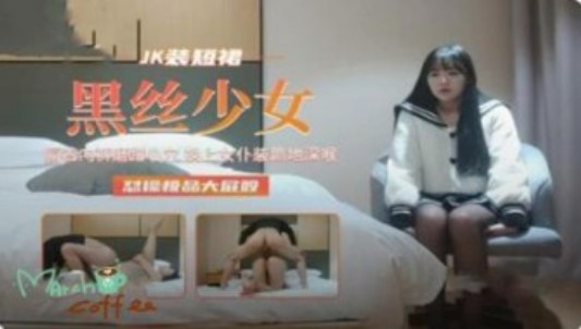 黑丝少女女仆装 跪舔大鸡巴-avr