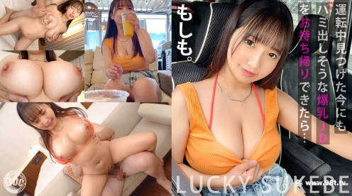 MAAN-945 【水着から溢れる巨乳】水着で運転している巨乳美女を誘ってBBQからの生ハメパーティー！-avr