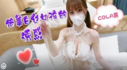 绝美白丝女孩的诱惑【日本欧美色视频一区二区】