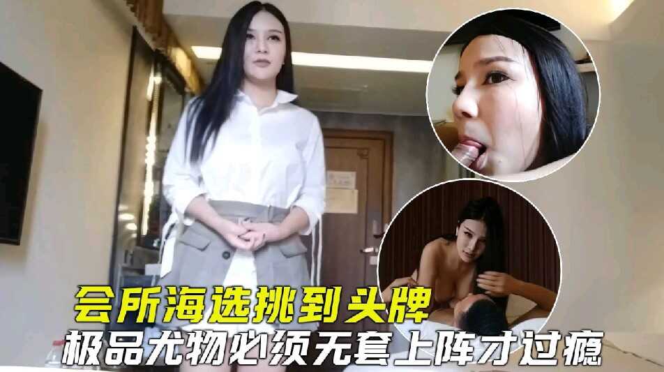 迷人美少妇火辣妖娆壮小伙无比兴奋激情爆操【三级片欧美在线视频】