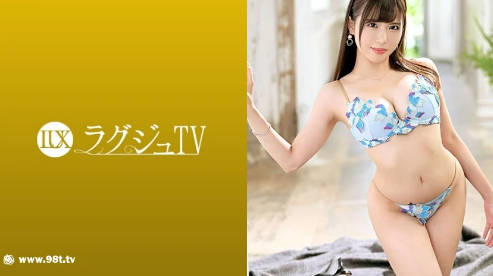 259LUXU-1336 ラグジュTV 1338 オトナ可愛い奧様がセックスレスでラグジュTVに応募！新田真子