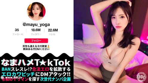 MAAN-960 【すきあらば谷間主張してくるG乳ヨガインストラクター！】レッスン中も際どすぎるヨ【日韩视频一中文字暮不卡】