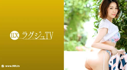 (四区)259LUXU-1346ラグジュTV 1328 【美人妻の秘め事…】上品でお淑やかな人妻が豹変