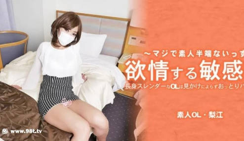 heyzo-3316 欲情する敏感OL　長身スレンダーなOLは見かけによらずおっとりパイパン敏感娘【香蕉app】