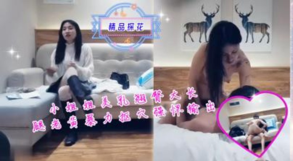 小姐姐美乳翘臀大长腿 老黄暴力抠穴强悍输出【www青娱乐】