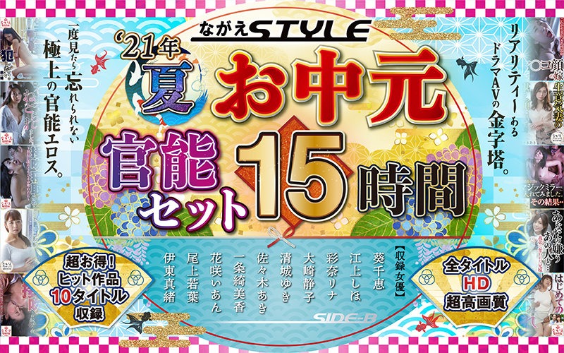 NSPS-657 妻が義父に寝返った ～あなたが機能しないから悪いの～ 尾上若葉【国产在线精品一区免费】