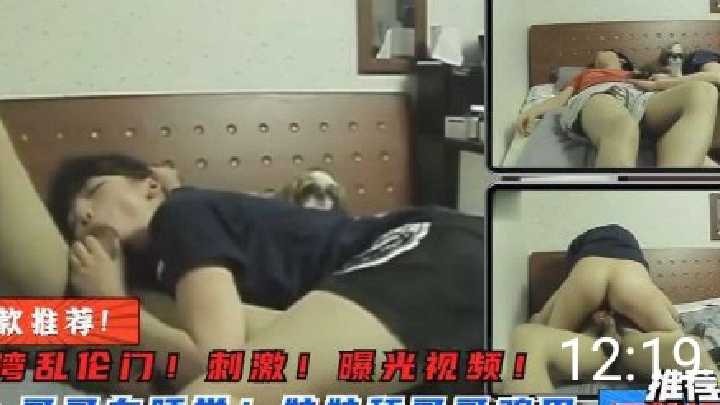 兄妹乱伦妹妹突然舔起哥哥的鸡巴海报剧照