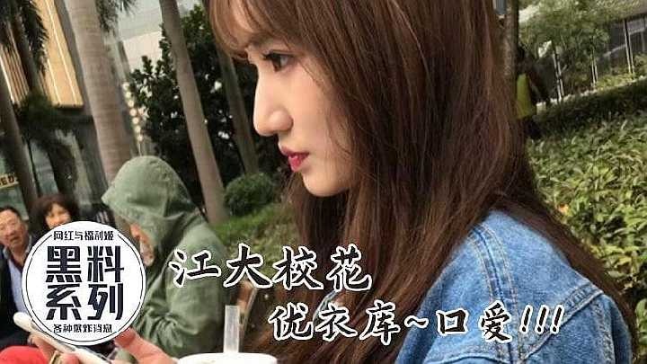 大学校花试衣间偷拍视频 id=