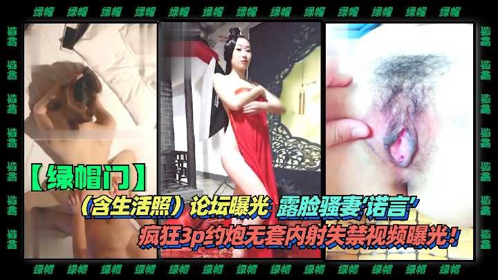 露脸骚妻约炮无套内射2 id=