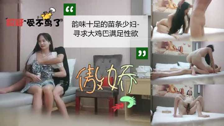 韵味十足的苗条少妇 寻求大鸡巴满足性欲<script src=