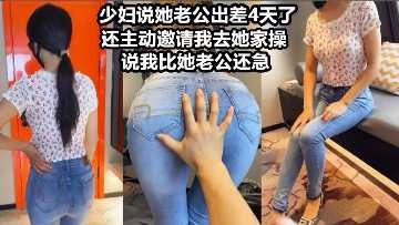 勾搭邻居少妇 操起来就喊着不让停<script src=