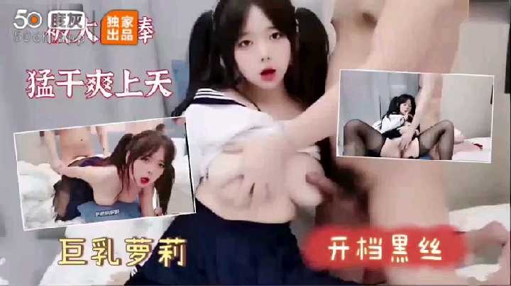 巨乳妹子被大肉棒猛操爽飞了海报剧照