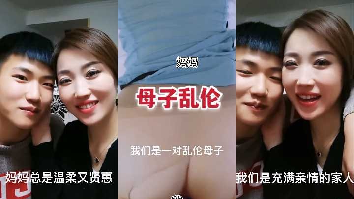 母子乱伦我有个反差婊骚妈<script src=