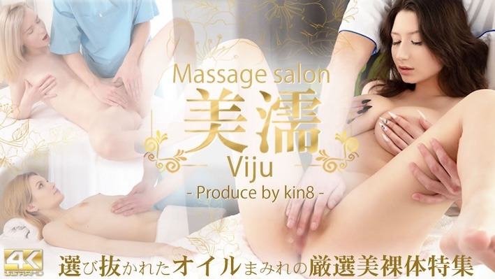 Kin8tengoku3970 美儒 Massage salon