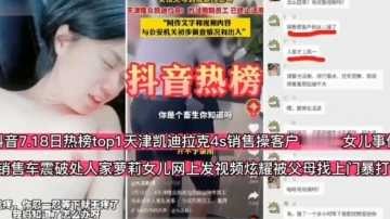 4s店销售车震女客户视频流出<script src=