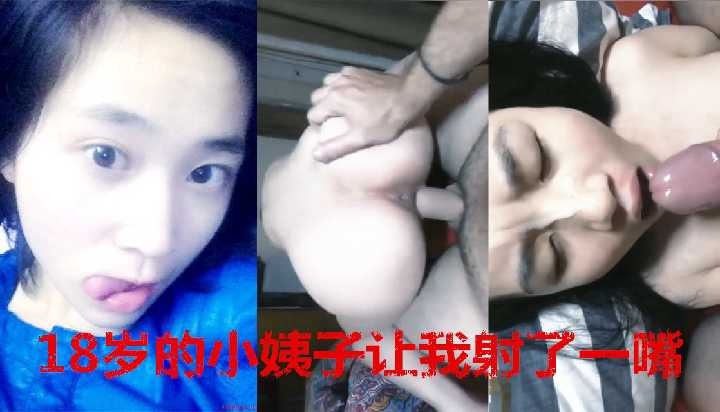 18岁小姨子让我狂草射了一嘴 id=