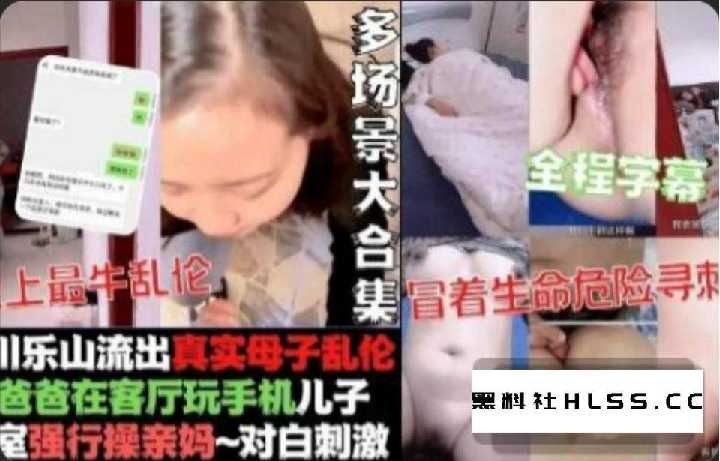 母子乱伦真实记录和亲妈的乱伦之旅<script src=