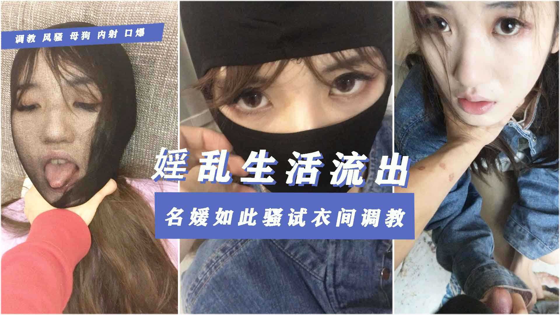 反差母狗大学时被富二代包养玩腻丢弃全网曝光 id=