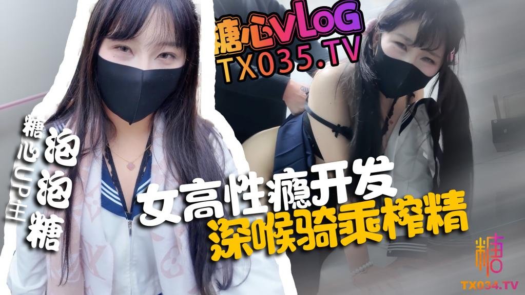 厕所被老师强上 母狗属性被完全开发 深喉骑乘榨精-avr